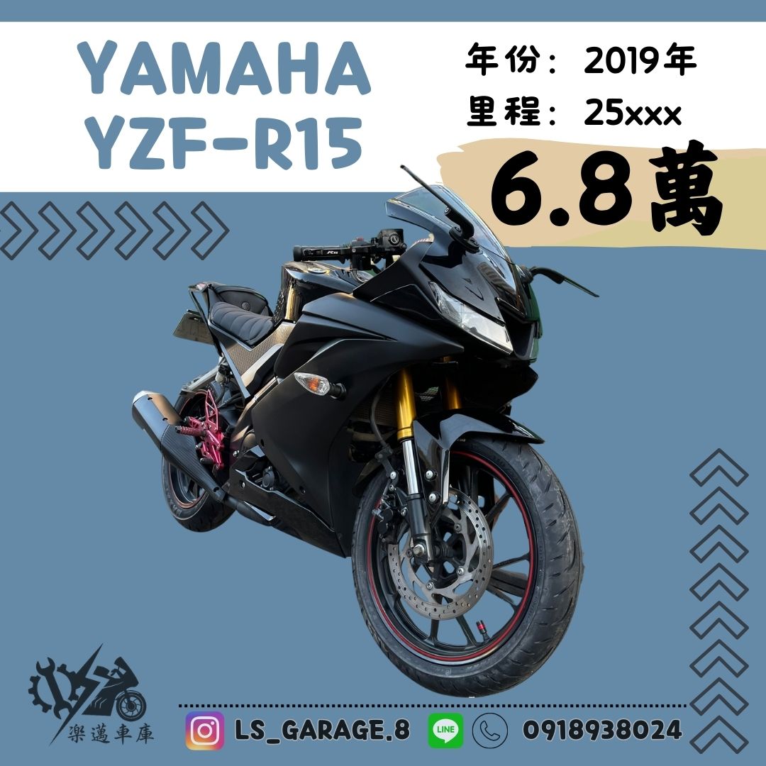 【楽邁車庫】YAMAHA YZF-R15 - 「Webike-摩托車市」 YAMAHA YZF-R15 V3
