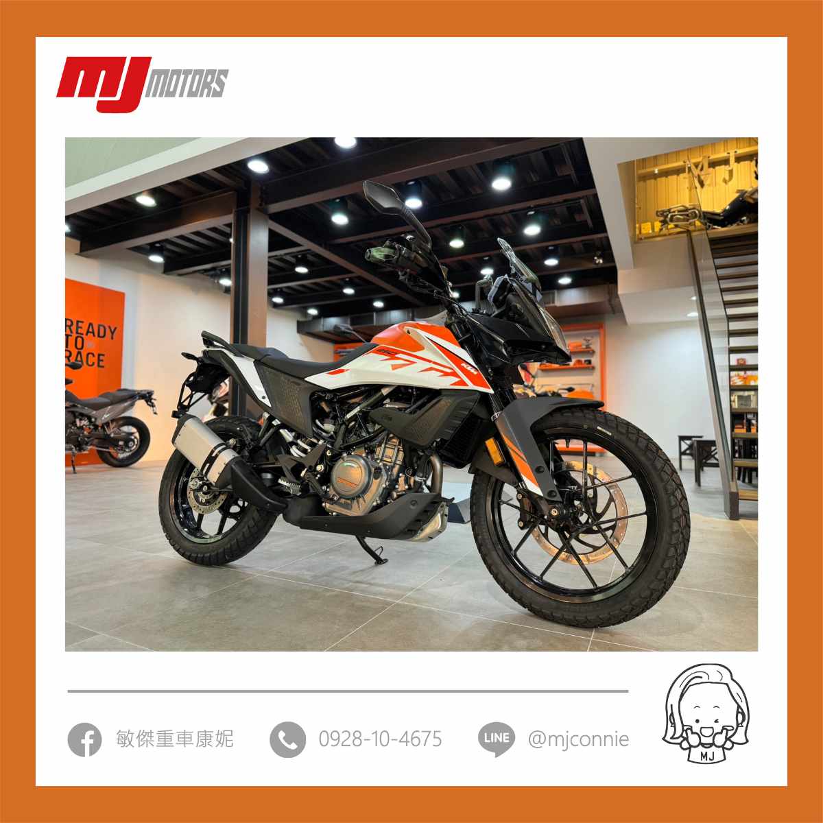 KTM 250DUKE新車出售中 『敏傑康妮』KTM 高CP值的單缸小鋼炮 250 Adventure 250 Duke 軍/警/消 再加送您5000禮卷 | 敏傑車業資深銷售專員 康妮 Connie