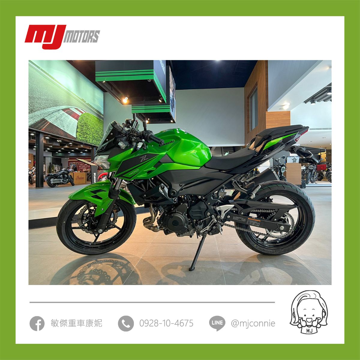 KAWASAKI Z400新車出售中 『敏傑康妮』Kawasaki Z400 Z650 Z900 Z系列 現車現領 購車優惠方案實施中 價格歡迎詢問 | 敏傑車業資深銷售專員 康妮 Connie