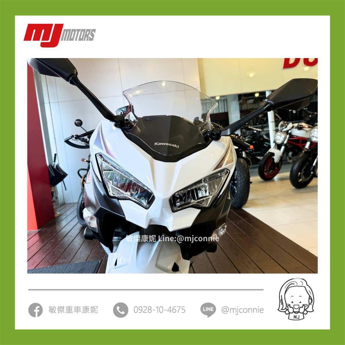 KAWASAKI NINJA400 - 中古/二手車出售中 『敏傑康妮嚴選中古車』Kawasaki Ninja400 稀有白色 保固半年可協助您全額貸款~ 超低月繳 | 敏傑車業資深銷售專員 康妮 Connie