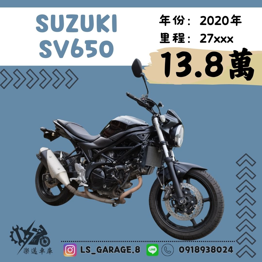 【楽邁車庫】SUZUKI SV650 - 「Webike-摩托車市」