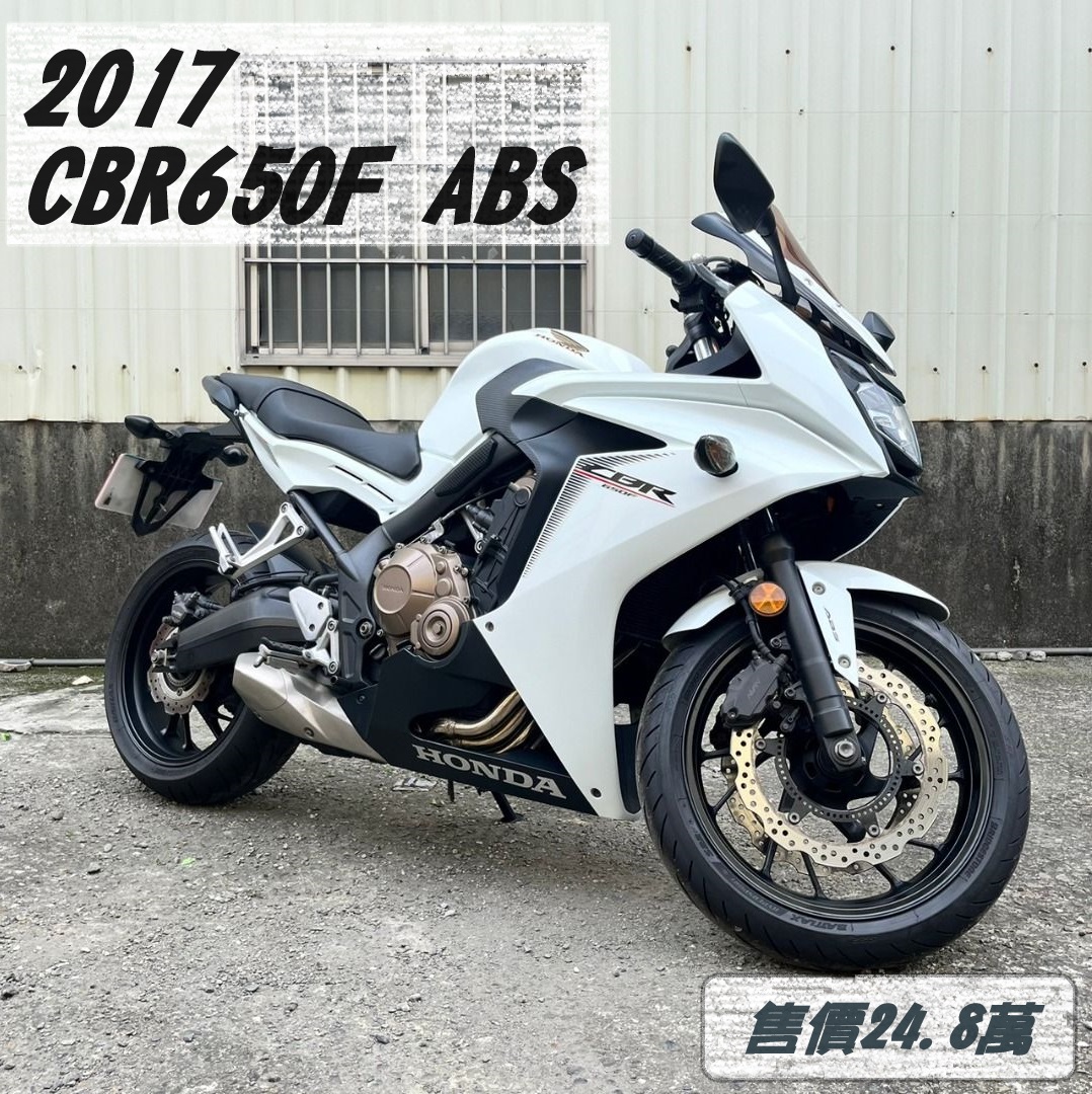 【飛翔國際】HONDA CBR650F - 「Webike-摩托車市」 2017 年 HONDA CBR650F ABS 街車 CBR CBR650F