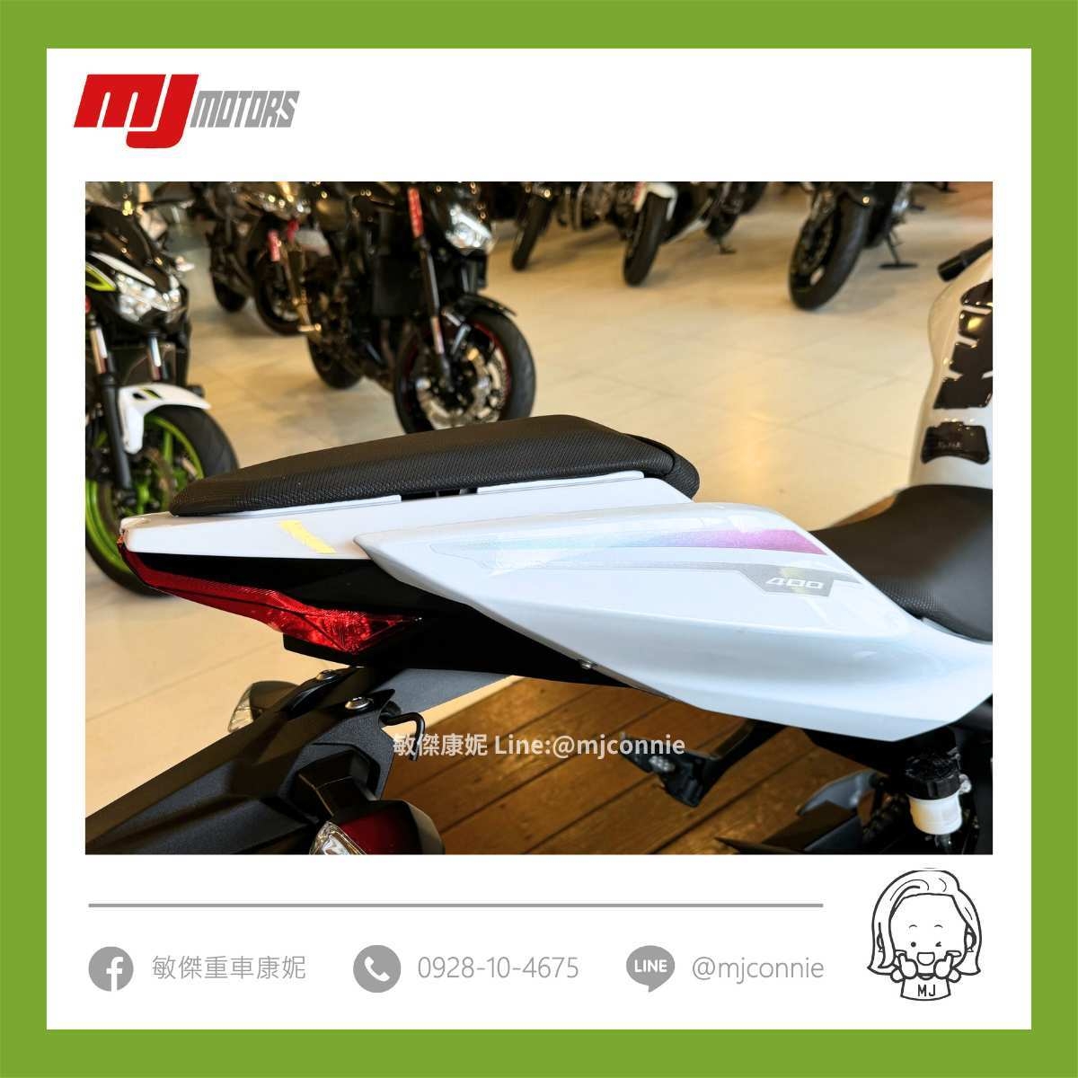 KAWASAKI NINJA400 - 中古/二手車出售中 『敏傑康妮嚴選中古車』Kawasaki Ninja400 稀有白色 保固半年可協助您全額貸款~ 超低月繳 | 敏傑車業資深銷售專員 康妮 Connie