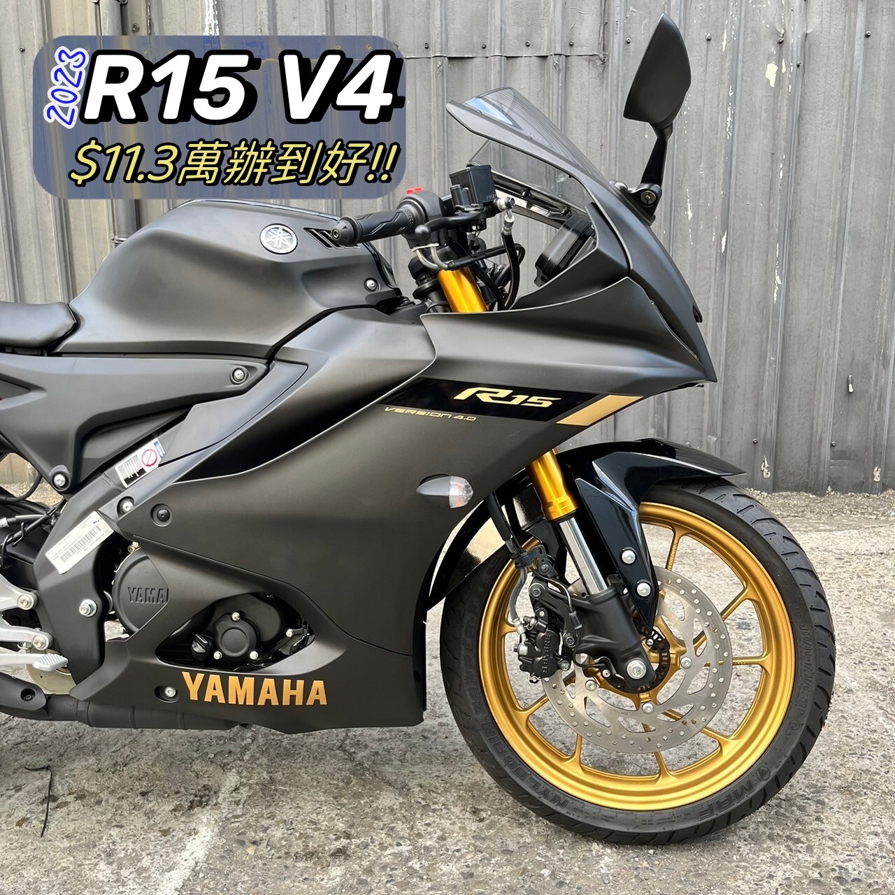 【飛翔國際】YAMAHA R15 V4 - 「Webike-摩托車市」 全新 2023 YAMAHA YZF-R15 V4 黑金 R15V4