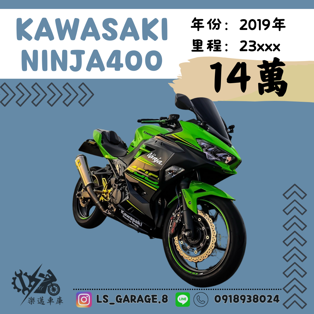 【楽邁車庫】KAWASAKI NINJA400 - 「Webike-摩托車市」 Kawasaki Ninja 400 ABS