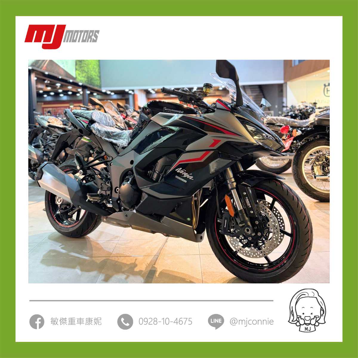 【敏傑車業資深銷售專員 康妮 Connie】KAWASAKI NINJA1000 - 「Webike-摩托車市」 『敏傑康妮』Kawasaki Z1000SX 現款忍千有超強電控配備 獨騎 雙載 休旅首選