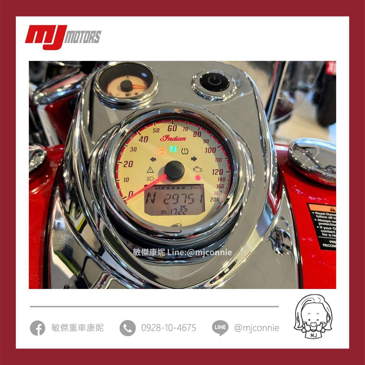 INDIAN MOTORCYC Springfield - 中古/二手車出售中 『敏傑康妮嚴選中古車』Indian Springfield 春田 優質車況 輕鬆騎乘 可協助您全額貸款~ 超低月繳 | 敏傑車業資深銷售專員 康妮 Connie