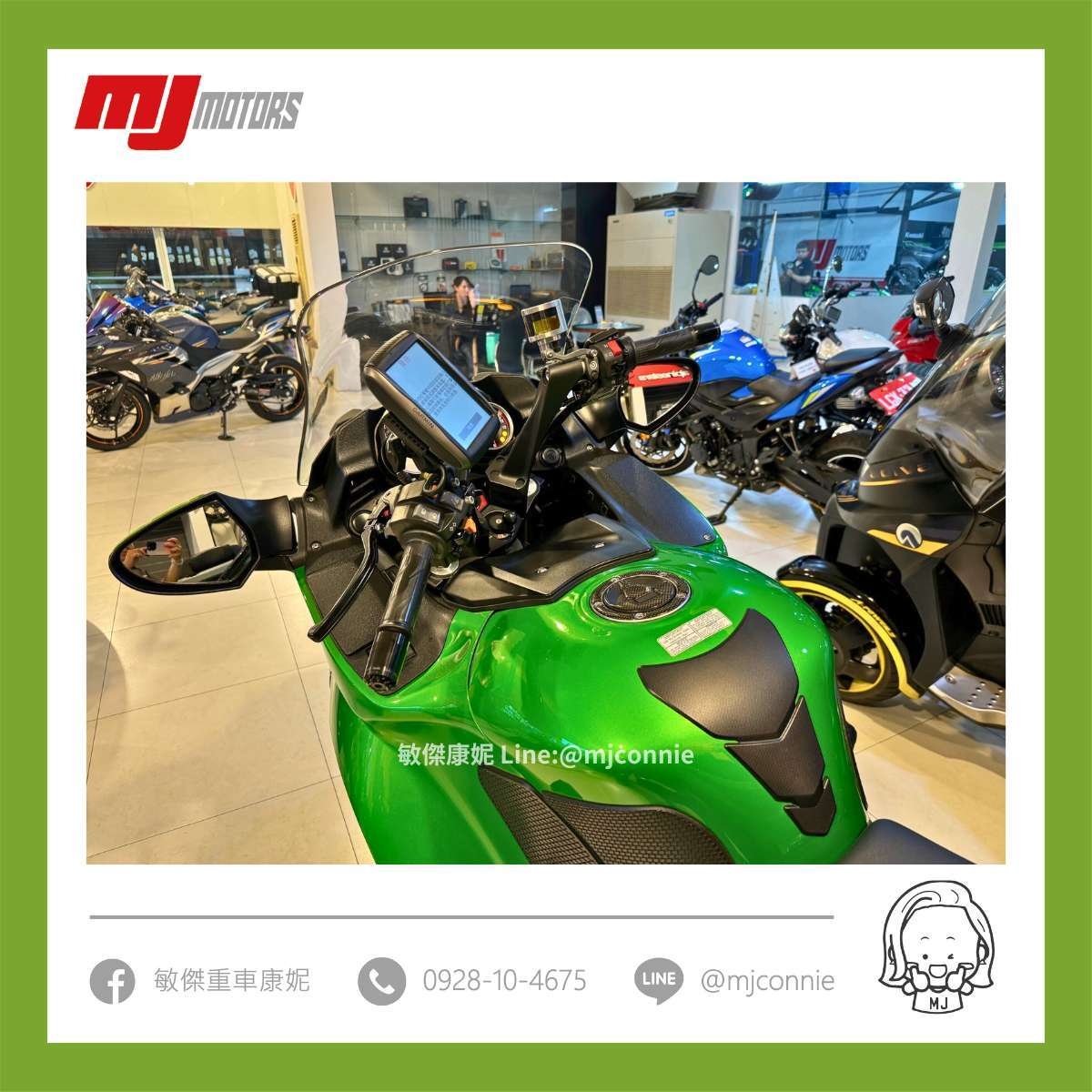 KAWASAKI CONCOURS 14 (1400GTR)新車出售中 『敏傑康妮嚴選中古車』Kawasaki GTR1400 軸傳動 休旅車 一手車 車況優的!!可協助您全額貸款~ 超低月繳 | 敏傑車業資深銷售專員 康妮 Connie