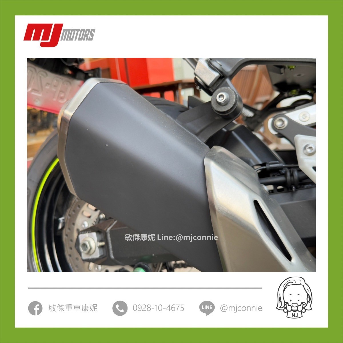 KAWASAKI Z900 - 中古/二手車出售中 『敏傑康妮嚴選中古車』2018 Kawasaki Z900 最新入庫四缸街跑車 可協助您全額貸款~超低月繳 | 敏傑車業資深銷售專員 康妮 Connie