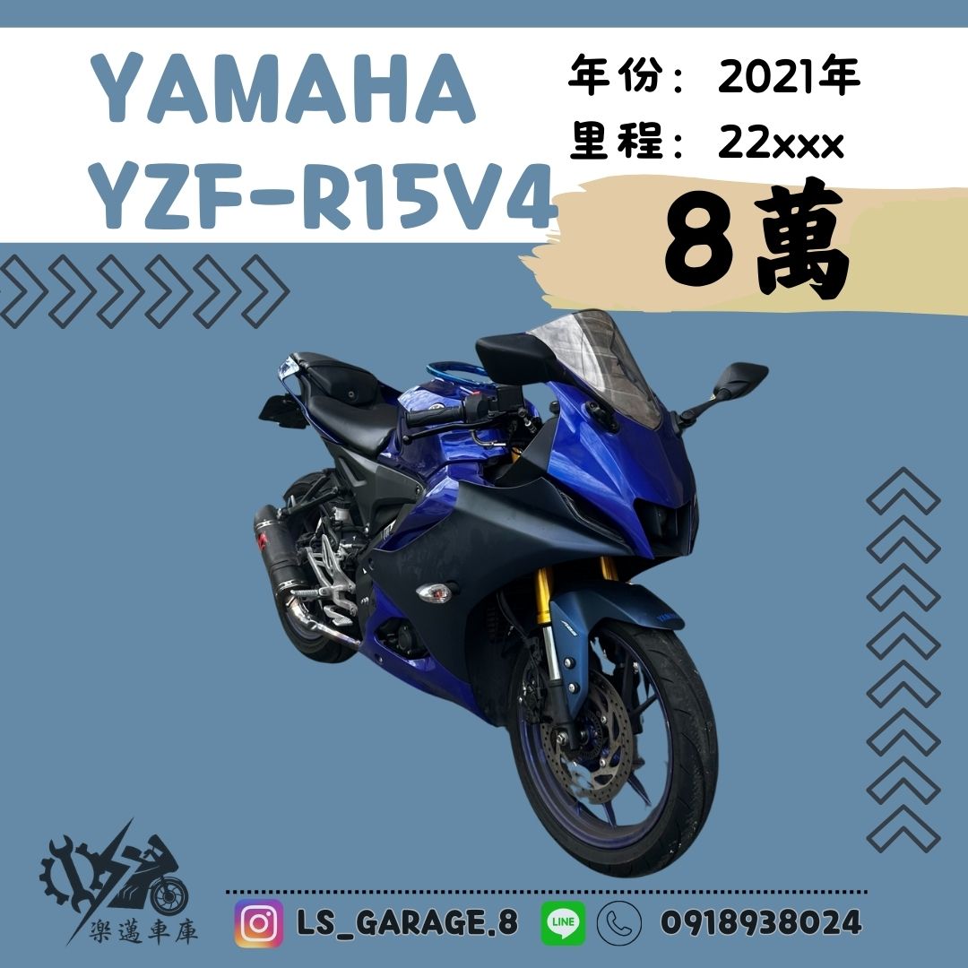 【楽邁車庫】YAMAHA YZF-R15 - 「Webike-摩托車市」