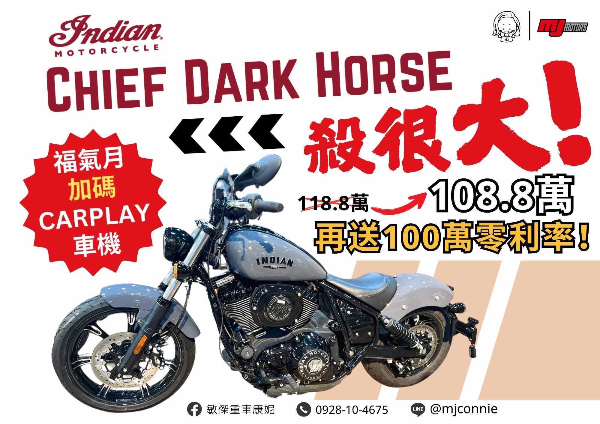 INDIAN MOTORCYC Chief Dark Horse [Chief Dark Horse]新車出售中 『敏傑康妮』Indian 印 ...