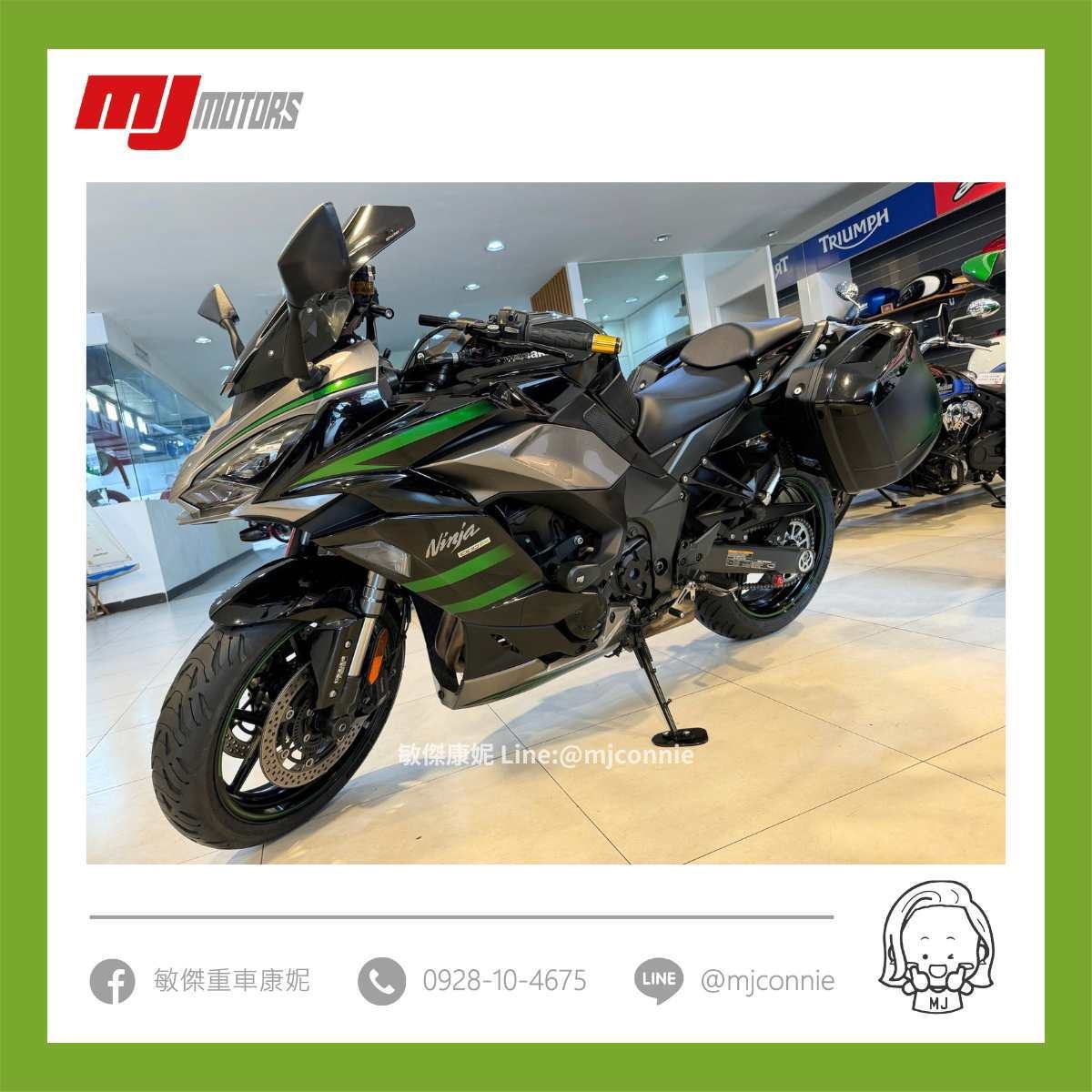 KAWASAKI NINJA1000 - 中古/二手車出售中 『敏傑康妮嚴選中古車』Kawasaki Z1000SX ( Ninja1000) 可協助您全額貸款~ 超低月繳 | 敏傑車業資深銷售專員 康妮 Connie