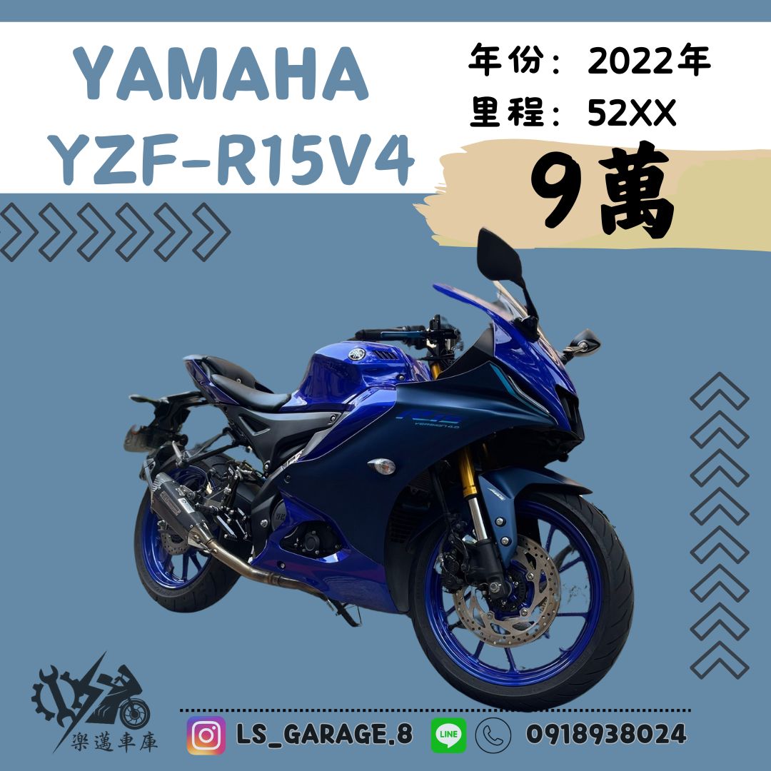 YAMAHA YZF-R15 - 中古/二手車出售中 YAMAHA YZF-R15V4藍-快排 | 楽邁車庫