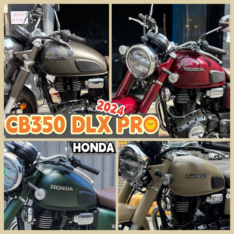 【飛翔國際】HONDA CB350 - 「Webike-摩托車市」 售 新車 2024 CB350 DLX PRO 新款 CB350PRO 復古 街車