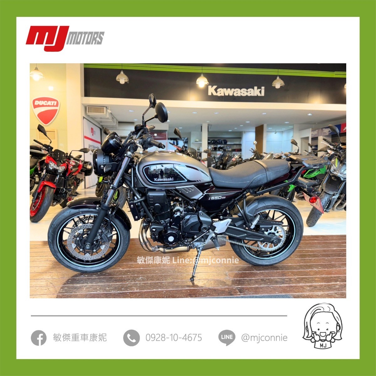 【敏傑車業資深銷售專員 康妮 Connie】Kawasaki Z650RS - 「Webike-摩托車市」 『敏傑康妮嚴選中古車』Kawasaki Z650RS 超美的車 優質車況 輕鬆騎乘 可協助您全額貸款~超低月繳