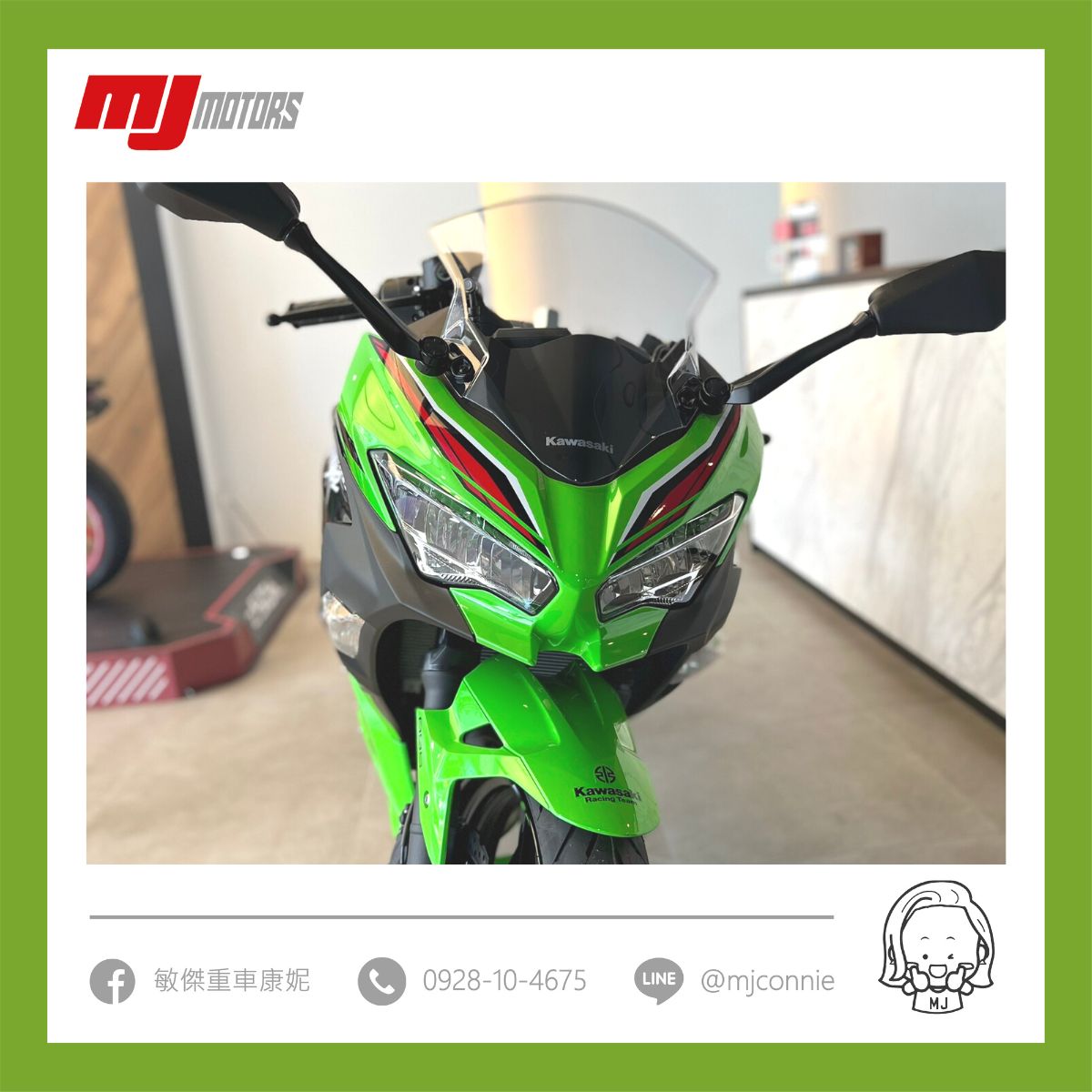 KAWASAKI NINJA400新車出售中 『敏傑康妮』Kawasaki Ninja400 讓您月繳只要3千多 還有碳纖安全帽+行車記錄器 快來找康妮 看優惠方案！ | 敏傑車業資深銷售專員 康妮 Connie