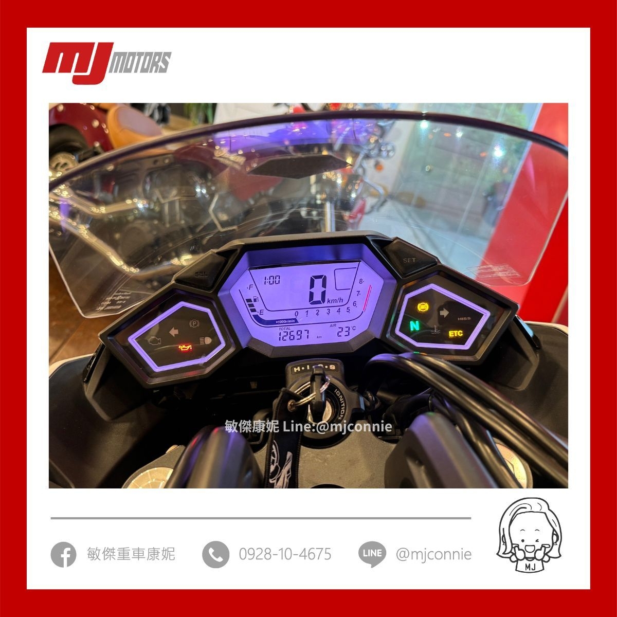 HONDA NM4-02 - 中古/二手車出售中 『敏傑康妮嚴選中古車』Honda NM4-02 側箱版本 超稀有釋出!!! 可協助您全額貸款~ 超低月繳 | 敏傑車業資深銷售專員 康妮 Connie