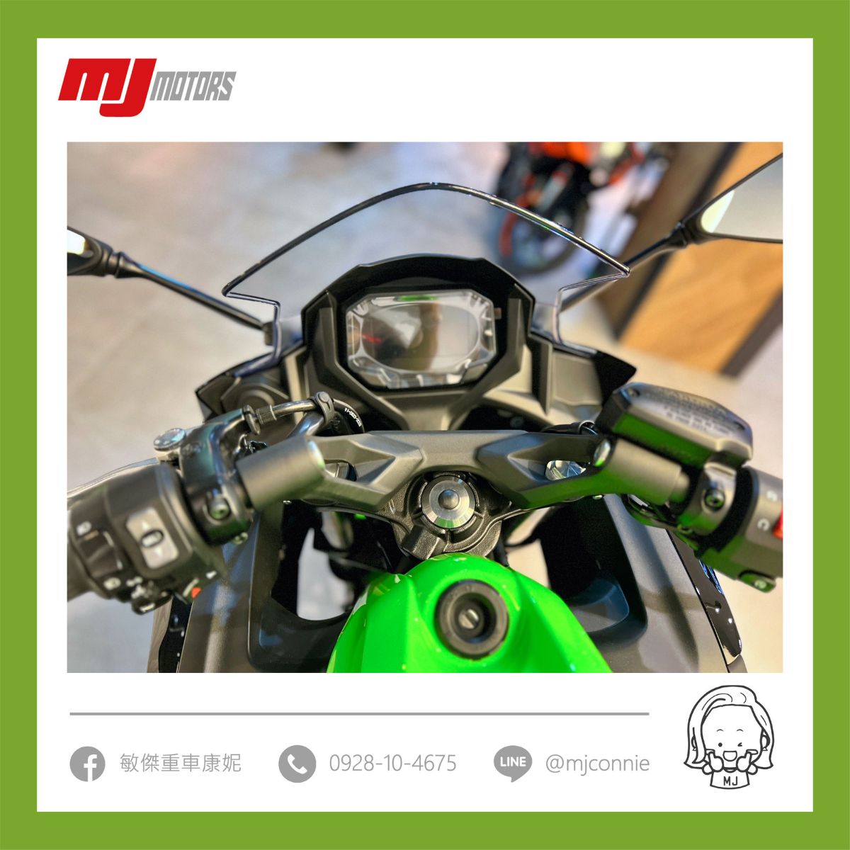 KAWASAKI NINJA650新車出售中 『敏傑康妮』Kawasaki Ninja650 最新方案～月繳49xx 用來通勤 旅遊 雙載 都好好用 | 敏傑車業資深銷售專員 康妮 Connie