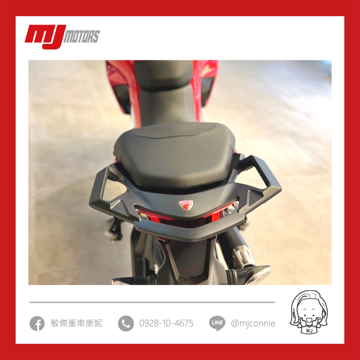 DUCATI multistrada V2s新車出售中 『敏傑康妮』現車在店 杜卡迪 Ducati Multistrada V2S 隨心操駕 想去哪都沒問題 | 敏傑車業資深銷售專員 康妮 Connie