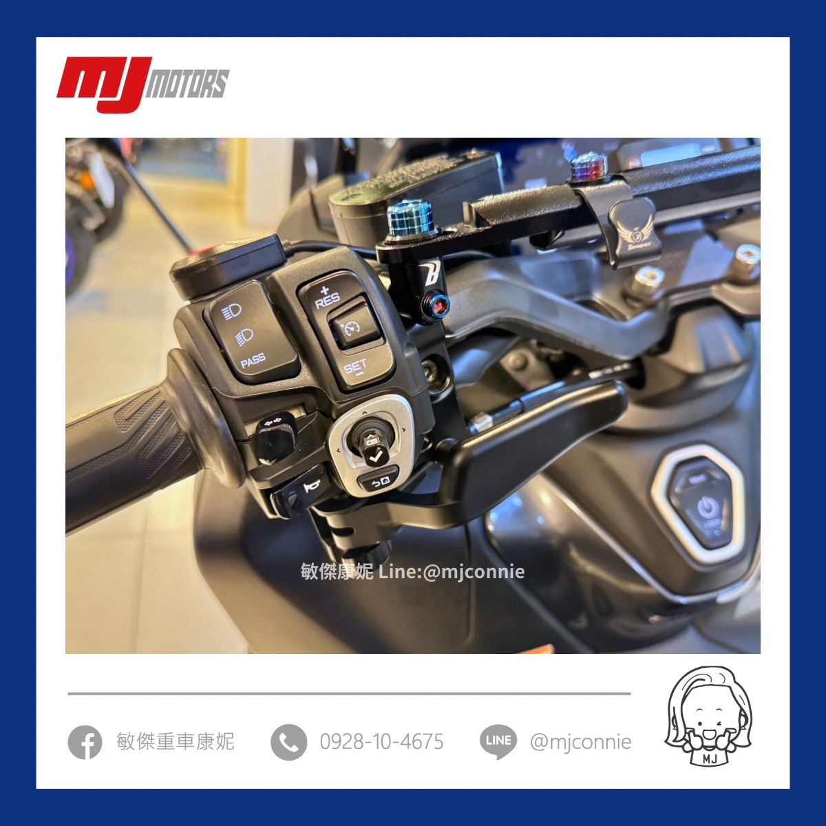 YAMAHA TMAX560 - 中古/二手車出售中 『敏傑康妮嚴選中古車』Yamaha TMax 560 超美的車 優質車況 多項改裝 可協助您全額貸款~超低月繳 | 敏傑車業資深銷售專員 康妮 Connie