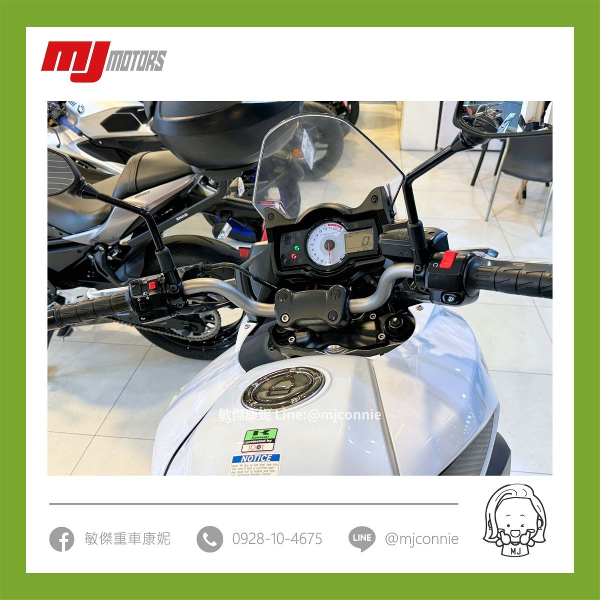 KAWASAKI VERSYS (VERSYS 650) - 中古/二手車出售中 『敏傑康妮嚴選中古車』Kawasaki Versys650 超低里程 !!! 可協助您全額貸款~ 超低月繳 | 敏傑車業資深銷售專員 康妮 Connie