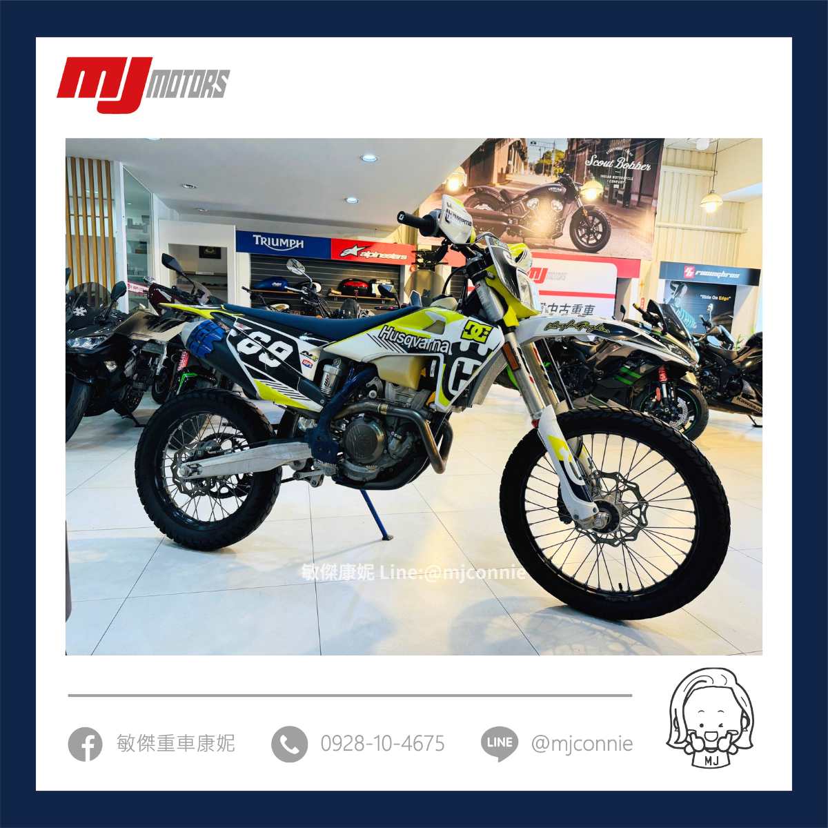 HUSQVARNA FE350 - 中古/二手車出售中 『敏傑康妮嚴選中古車』Husqvarna FE350 總代理車 總代理公司車~敏傑領牌 車況良好! 可協助您全額貸款 | 敏傑車業資深銷售專員 康妮 Connie