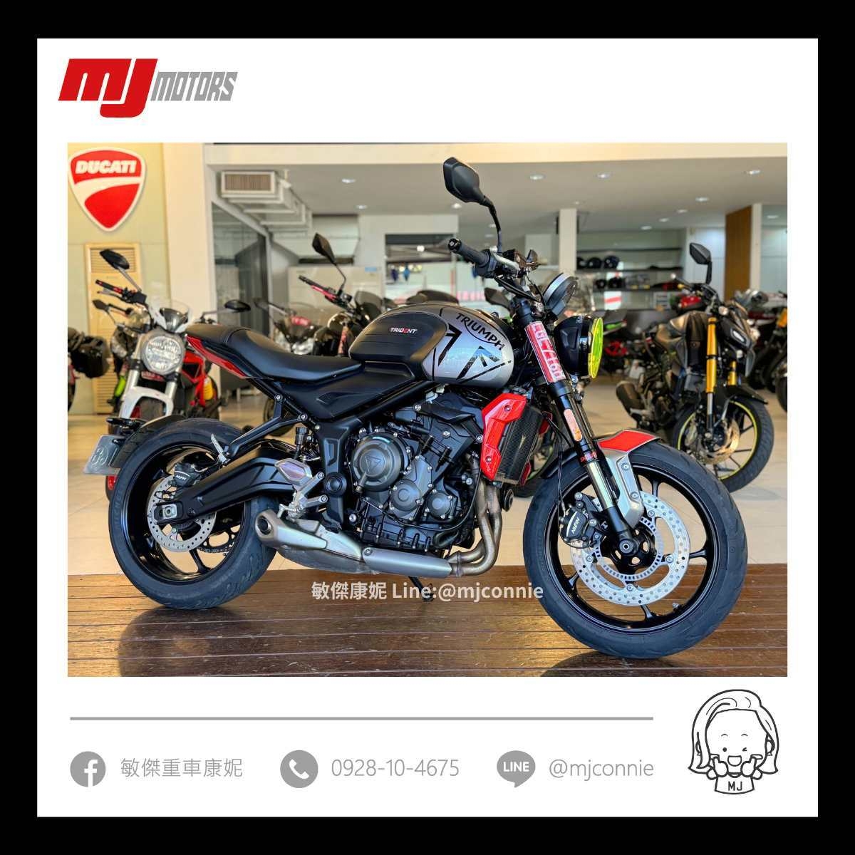 Triumph Trident 660 - 中古/二手車出售中 『敏傑康妮嚴選中古車』Triumph Trident 660 稀有釋出 凱旋車~~ 可協助您全額貸款~ 超低月繳 | 敏傑車業資深銷售專員 康妮 Connie