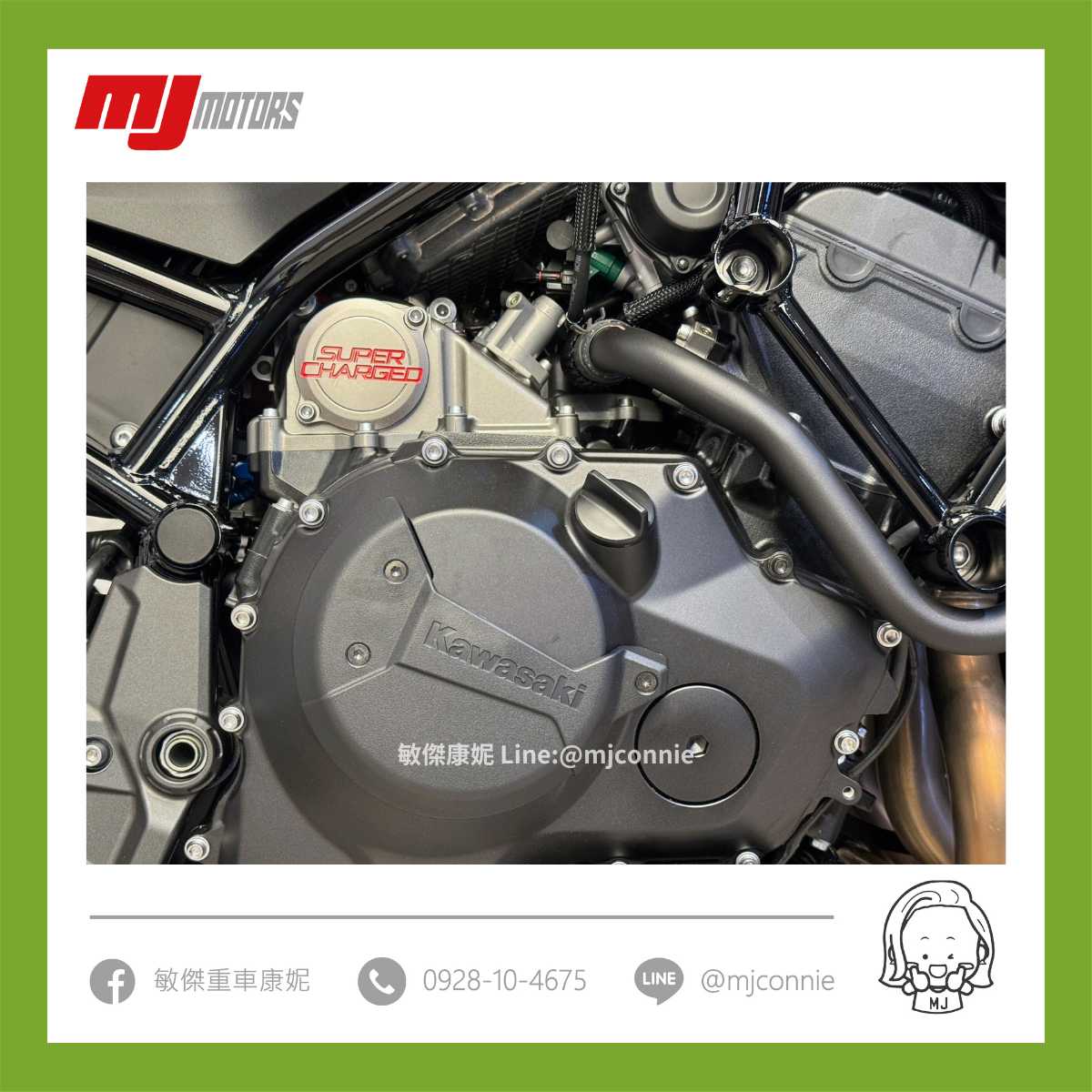 KAWASAKI Z H2新車出售中 『敏傑康妮』Kawasaki 2024 H2SX SE Z-H2 即日起到9/2前購車加送行車記錄器一組 | 敏傑車業資深銷售專員 康妮 Connie