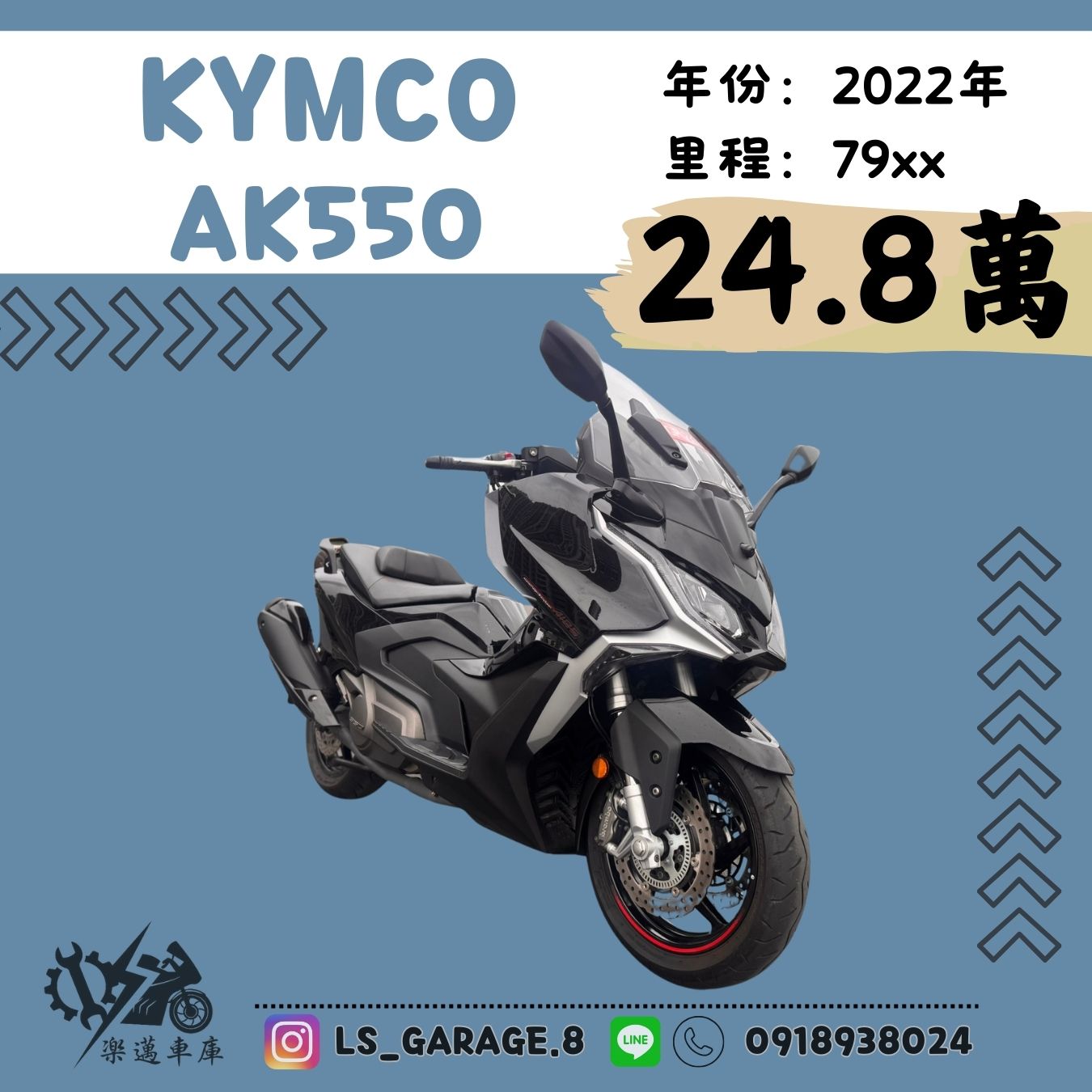 【楽邁車庫】日本 KYMCO 日規 AK550 - 「Webike-摩托車市」 Kymco AK 550 ABS