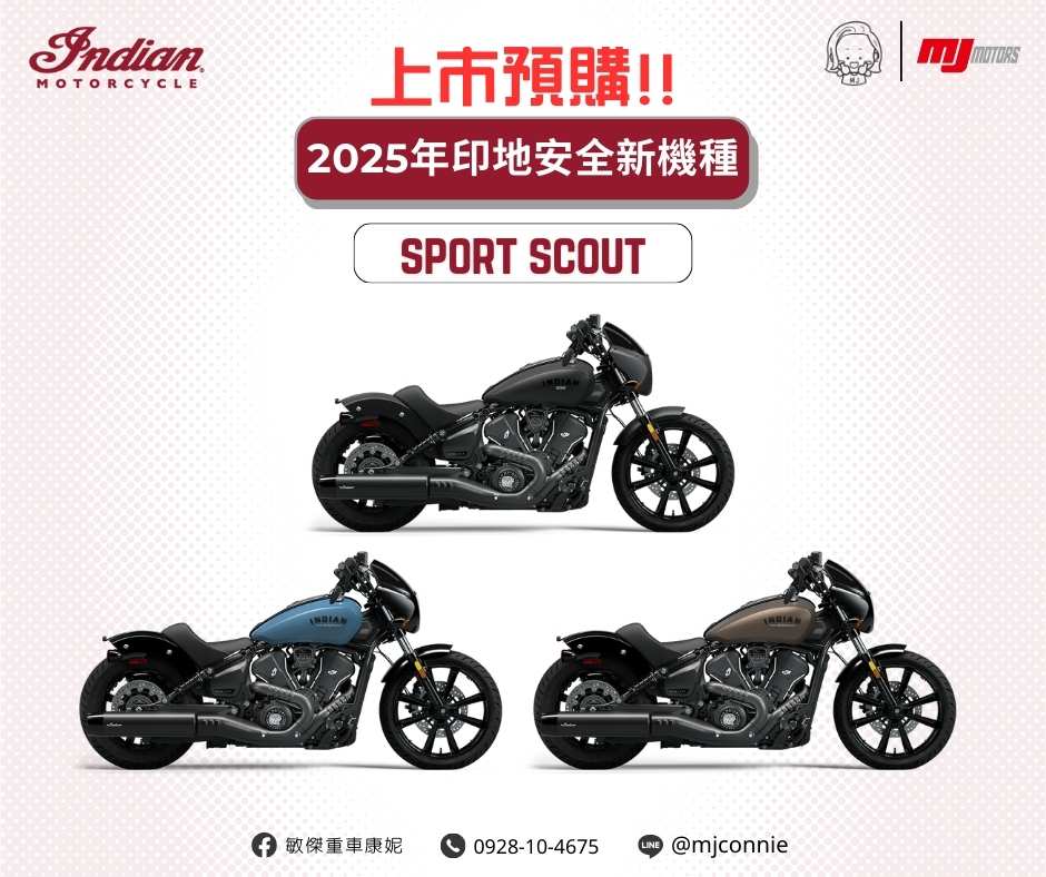 INDIAN MOTORCYC Scout新車出售中 『敏傑康妮』Indian 2025 即將熱烈登場 印地安 Scout 車系 全新電控 全新帥氣外觀 | 敏傑車業資深銷售專員 康妮 Connie