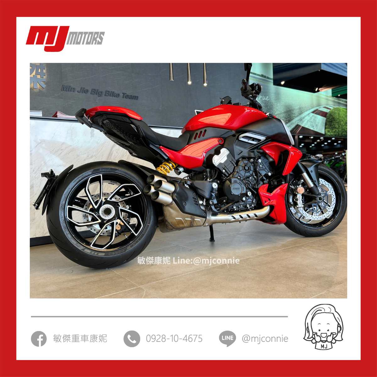 Ducati  Diavel V4新車出售中 『敏傑康妮』Ducati Diavel V4 行動藝術品 霸氣再現  康妮還有車 歡迎聯絡康妮 價格依內容為主 | 敏傑車業資深銷售專員 康妮 Connie