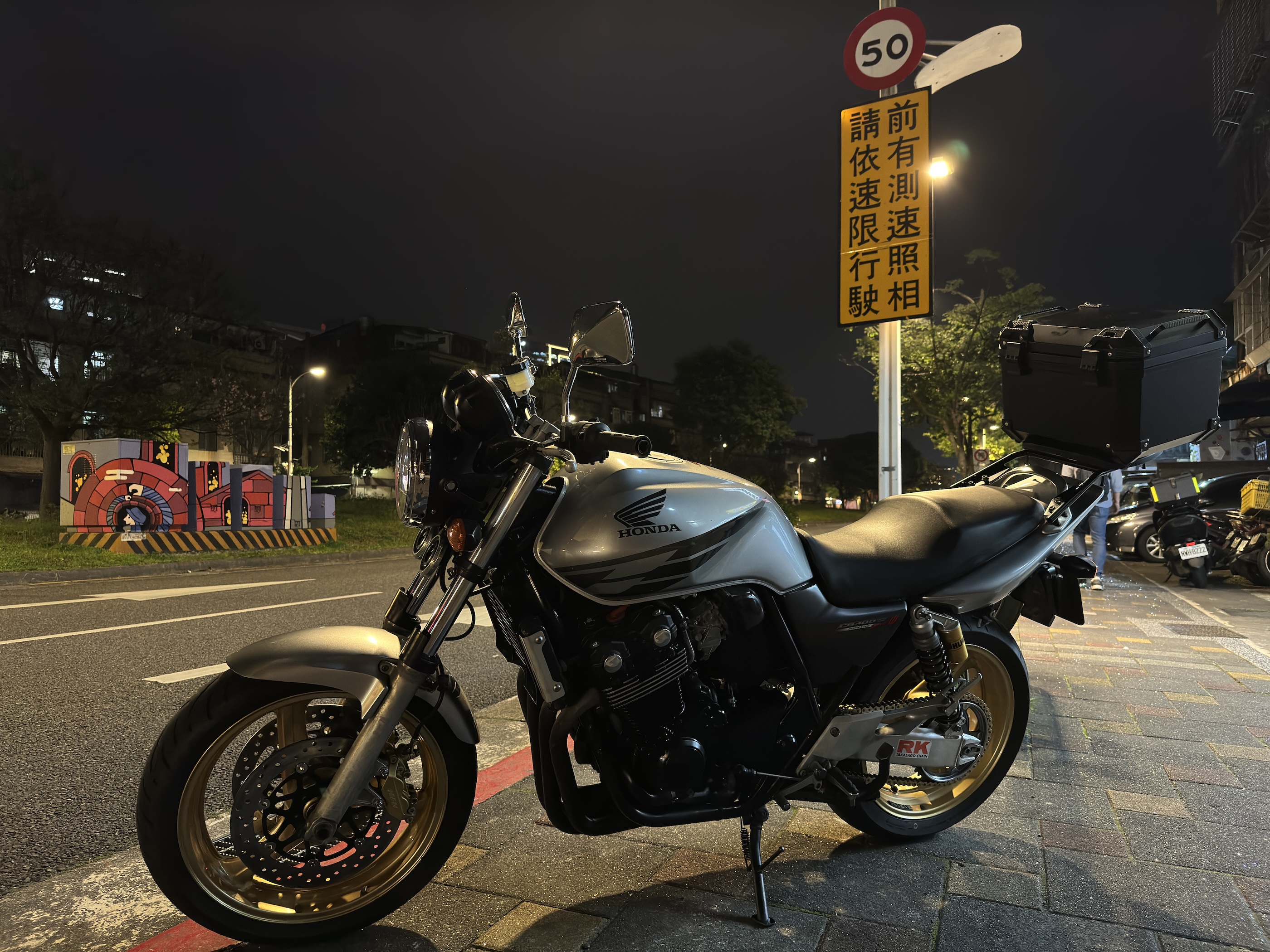 【GP重機】HONDA CB400SF - 「Webike-摩托車市」