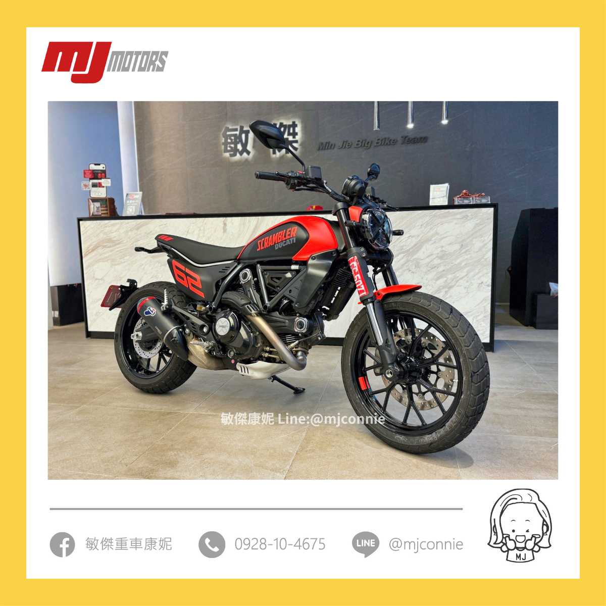 DUCATI SCRAMBLER ICON新車出售中 『敏傑康妮』Ducati Scrambler 全系列 超低月付零利率 想要的車款都到齊啦！快跟康妮說 | 敏傑車業資深銷售專員 康妮 Connie