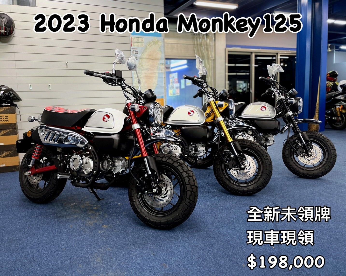 【原夢輕重機】HONDA Monkey 125 - 「Webike-摩托車市」 2023 格紋款HONDA MONKEY125 三色現車現領！！19.8萬 貿易車