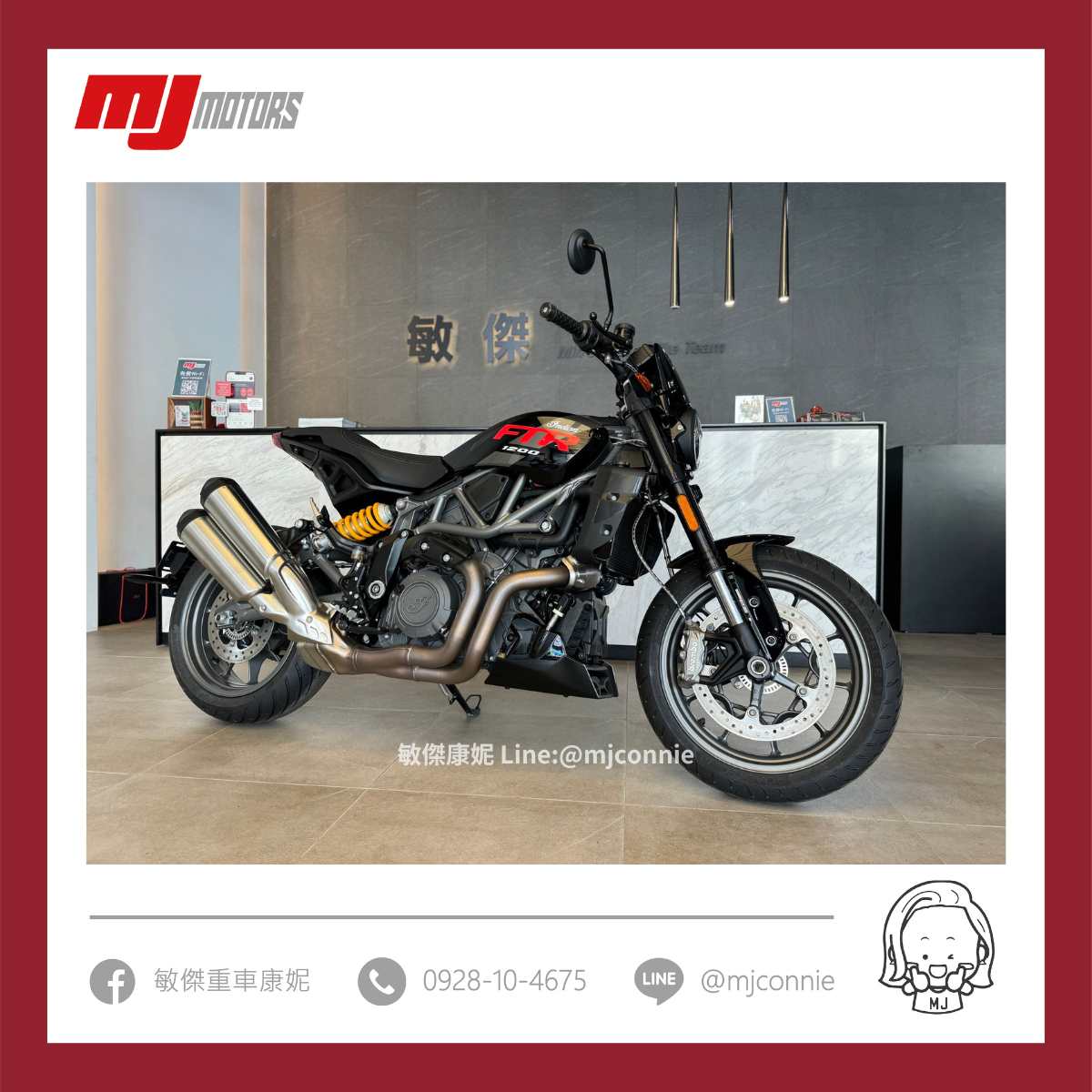 【敏傑車業資深銷售專員 康妮 Connie】INDIAN MOTORCYC FTR 1200S - 「Webike-摩托車市」