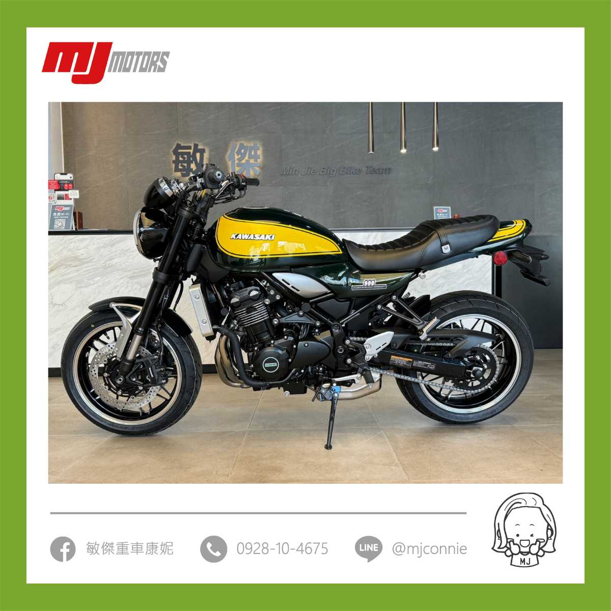 KAWASAKI Z900RS新車出售中 『敏傑康妮』Kawasaki Z900RS 魅力無限～ 一試成主顧 買復古車 Z900RS就對了 | 敏傑車業資深銷售專員 康妮 Connie