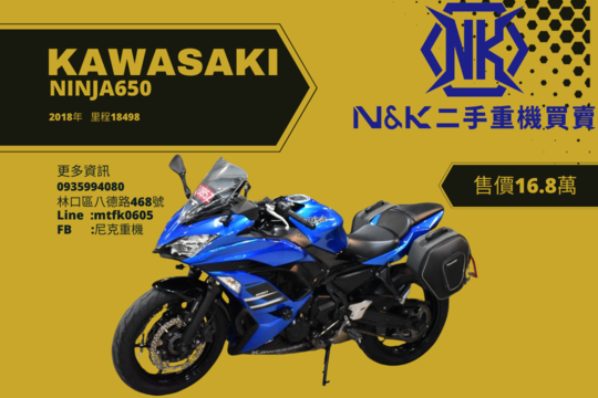 KAWASAKI NINJA650 - 中古/二手車出售中 Kawasaki ninja650 | 個人自售