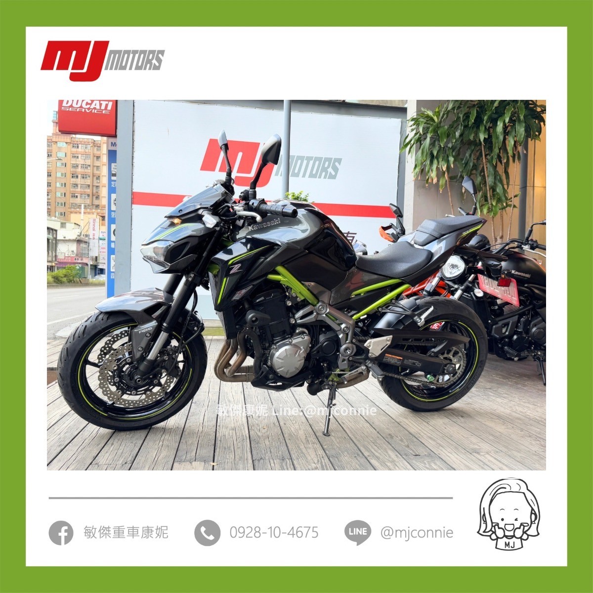 KAWASAKI Z900 - 中古/二手車出售中 『敏傑康妮嚴選中古車』2018 Kawasaki Z900 最新入庫四缸街跑車 可協助您全額貸款~超低月繳 | 敏傑車業資深銷售專員 康妮 Connie