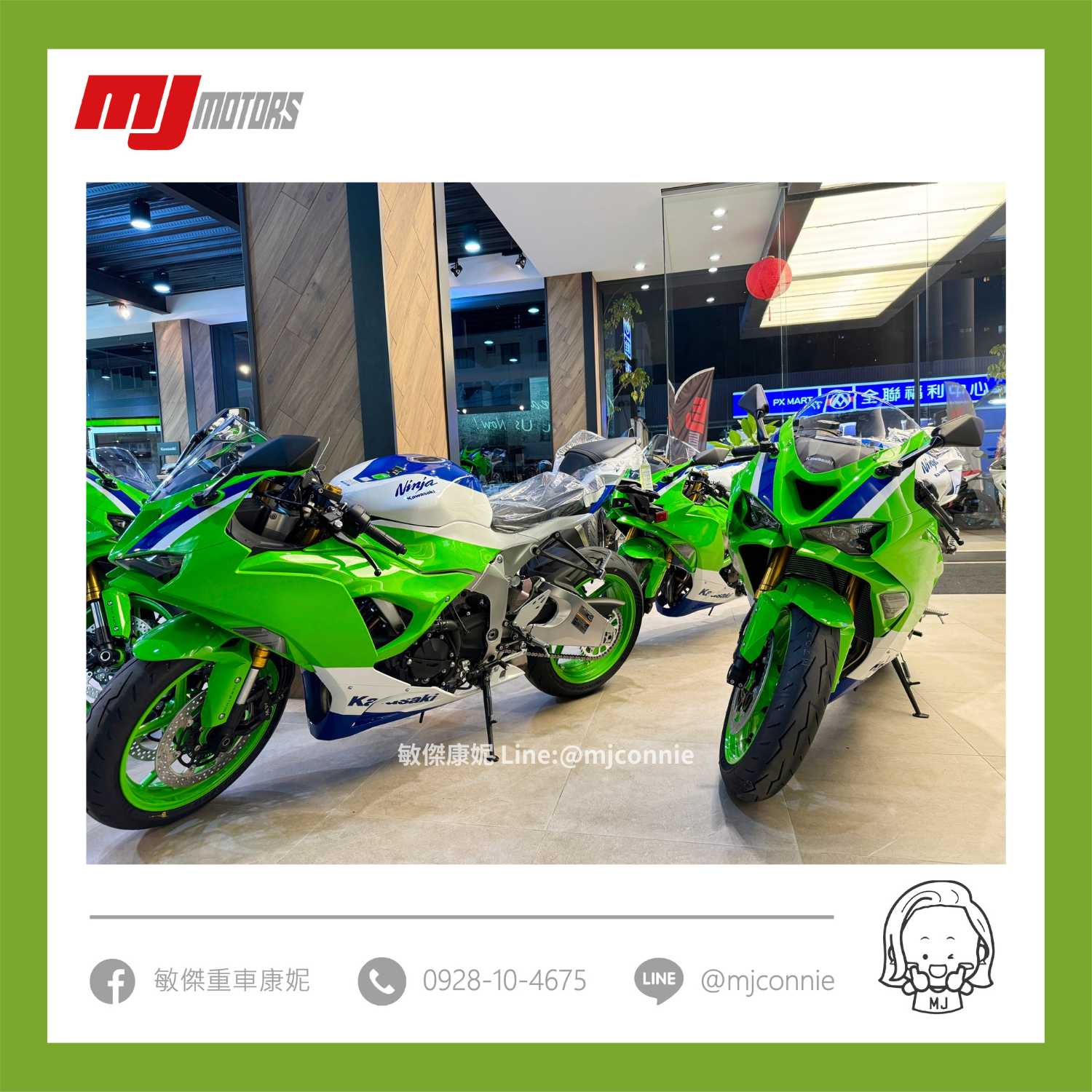 KAWASAKI NINJA ZX-6R新車出售中 『敏傑康妮』Kawasaki ZX-6R 男人一生中要擁有過仿賽車啊～四缸仿賽 迷人的萬轉聲 | 敏傑車業資深銷售專員 康妮 Connie