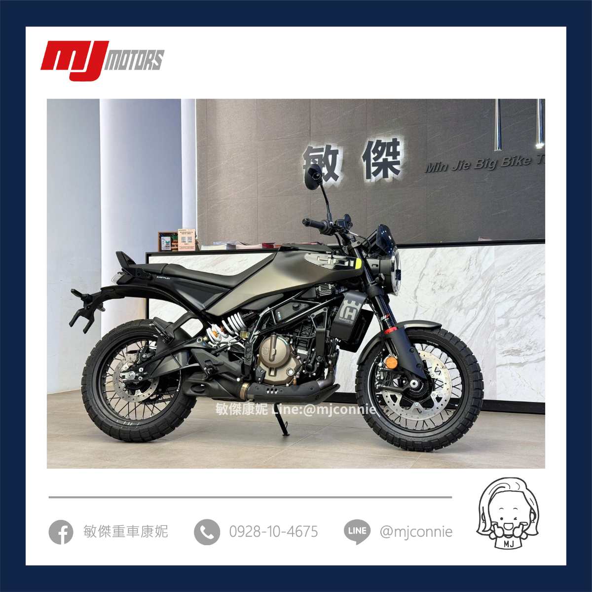 KAWASAKI Z500新車出售中 『敏傑康妮』想要找黃牌車款嗎?無論想要 小旅跑 小街車 小美式 小多功能車 康妮這邊都有最新車款 最划算車款 | 敏傑車業資深銷售專員 康妮 Connie