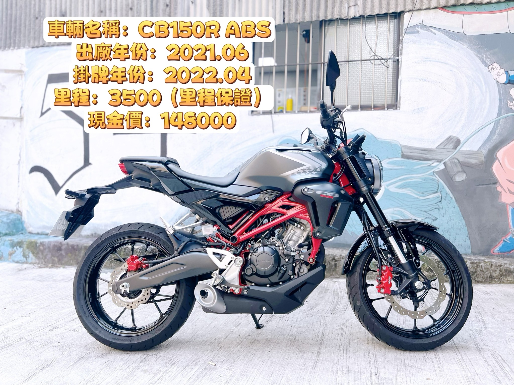 【大蔡】HONDA CB150R - 「Webike-摩托車市」 HONDA CB150R ABS