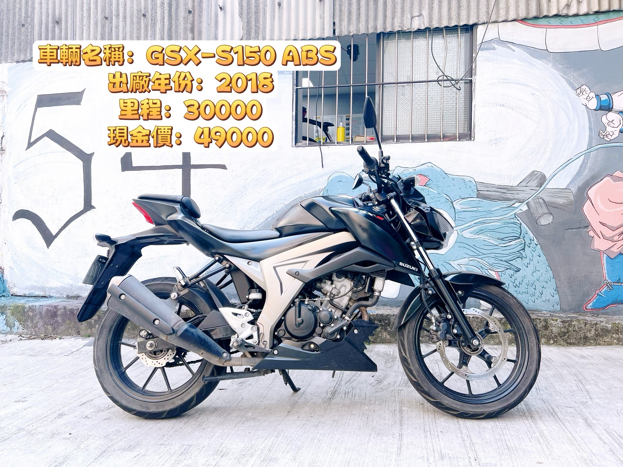 【大蔡】SUZUKI GSX-S150 - 「Webike-摩托車市」 Suzuki GSX-S150