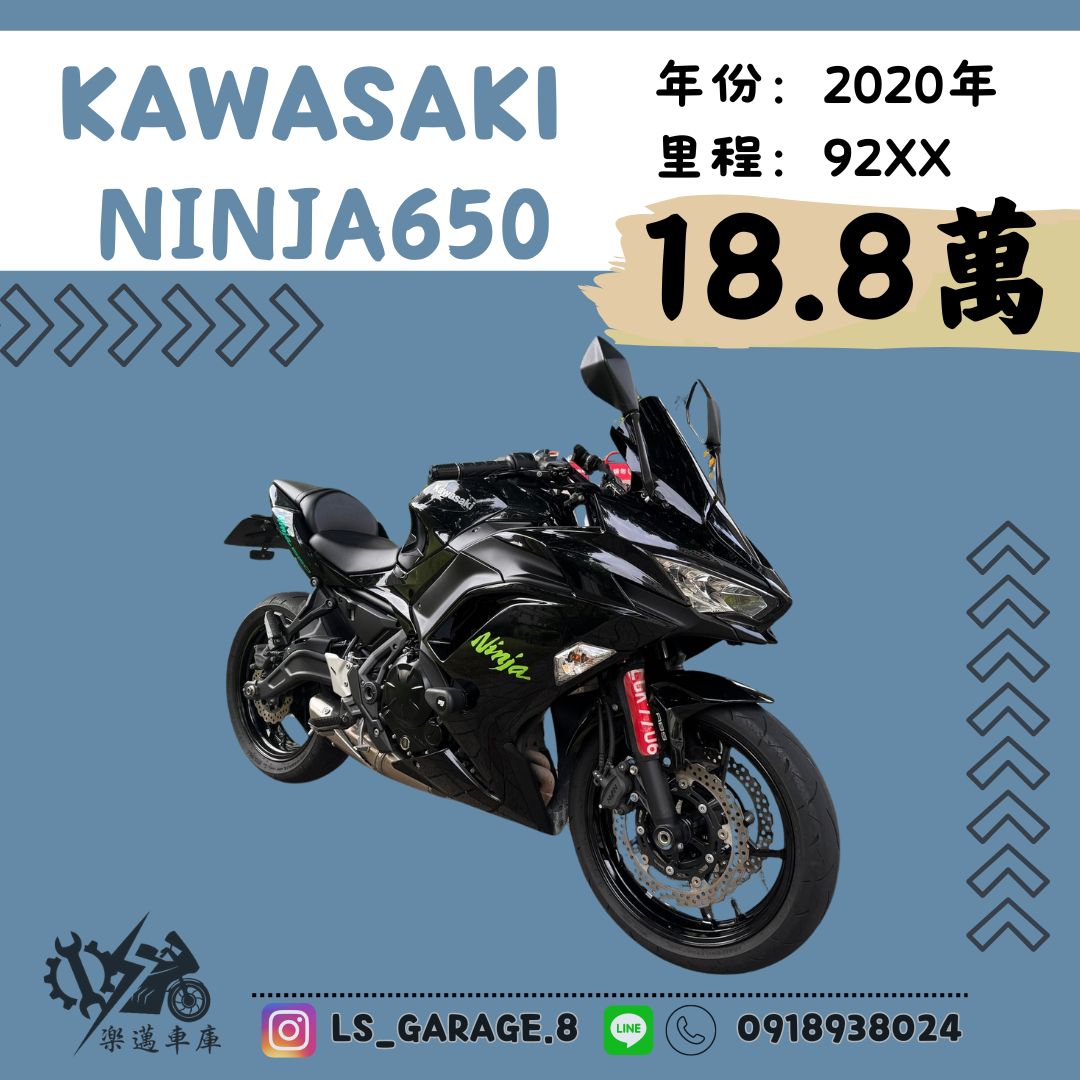 KAWASAKI Ninja 650R - 中古/二手車出售中 KAWASAKI  NINJA650 | 楽邁車庫