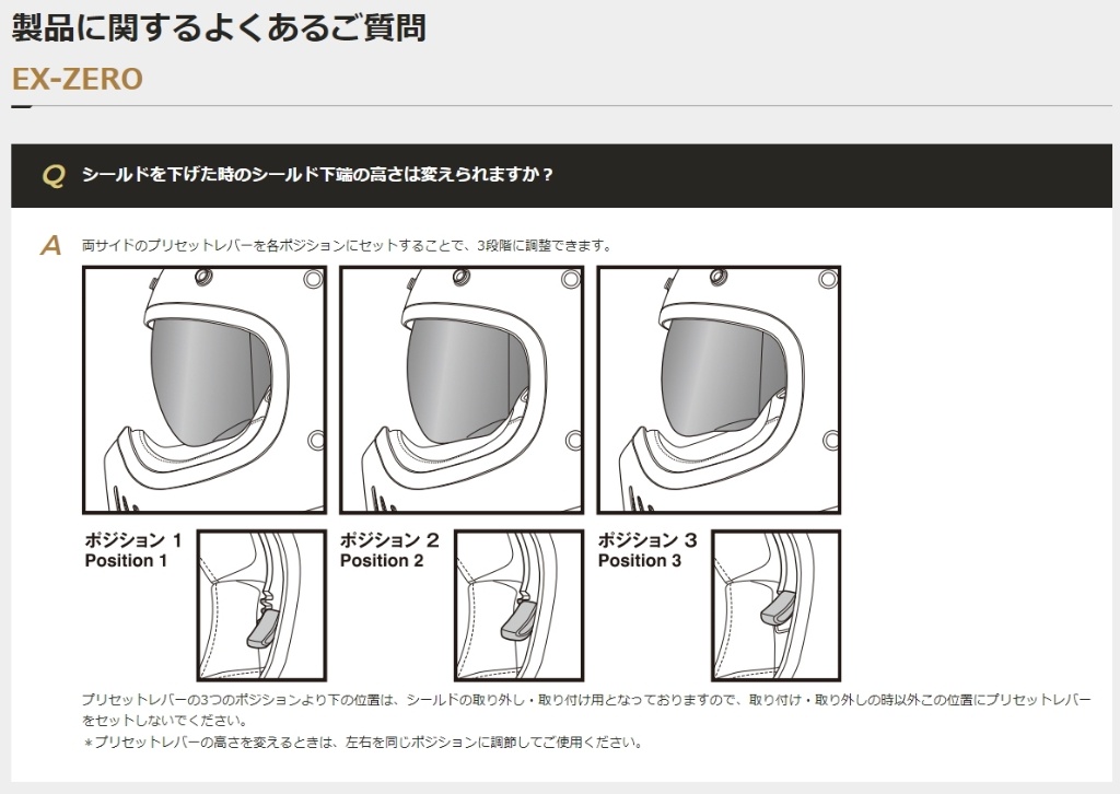 SHOEI EX-ZERO EQUATION TC-11 白/藍彩繪越野滑胎安全帽【總代理公司貨