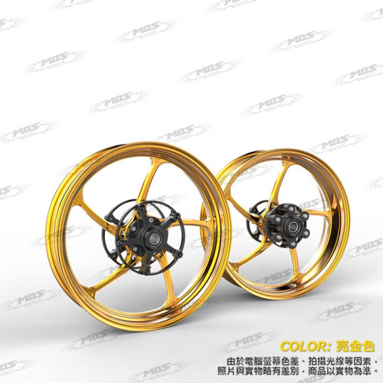 MOS ZF05 17吋鍛造輪框ZX-4RR / ZX-4R [K-ZX4R-FG-05-01]