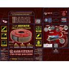 【KC 金成動力】GY6日規複合皮超摩係離合器| Webike摩托百货