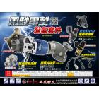 【KC 金成動力】噴油嘴+直上線組+轉接座| Webike摩托百货