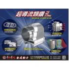 【KC】YAMAHA RS-4V／Cygnus X 67mm Superconducting Flow Diamond Like Ceramic Cylinder+Forged Piston＆0.8mm High Speed Piston Ring-Outside| Webike TW