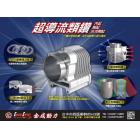 【KC】YAMAHA RS-4V／Cygnus X 67mm Superconducting Flow Diamond Like Ceramic Cylinder+CBR Piston0.8mm High Speed Piston Ring-Outside Dia| Webike TW