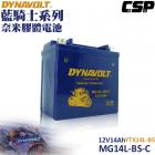 【DYNAVOLT】Colloidal battery mg14l-bs-c| Webike摩托百貨